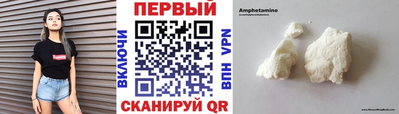 Amphetamine Premium  Купить закладки  Кимовск 