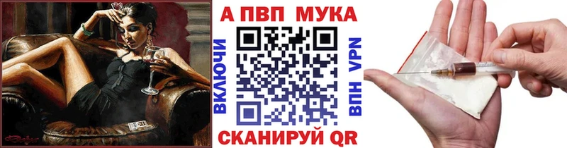 Alpha PVP СК КРИС  Купить где  Кимовск 