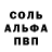 Кетамин VHQ Irina Hamm