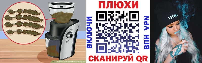 Canna-Cookies конопля  Купить  Кимовск 