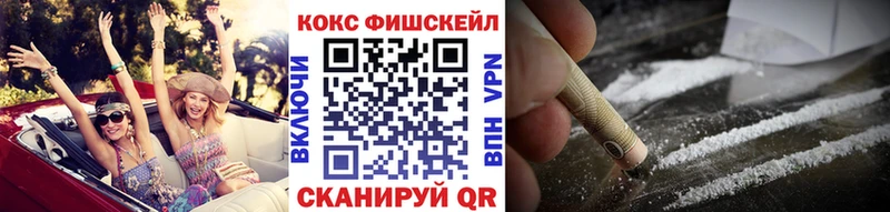 КОКАИН 97% Купить Кимовск