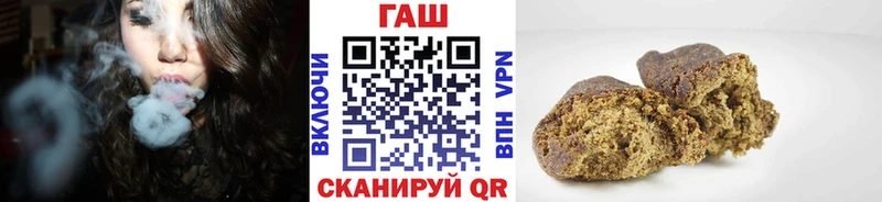 Купить закладки  Кимовск  Гашиш hashish 