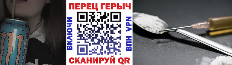 ГЕРОИН гречка  Купить  Кимовск 
