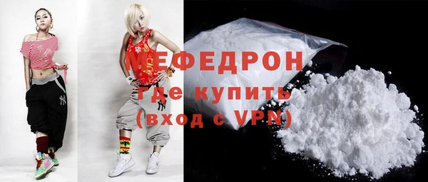 2c-b Магас