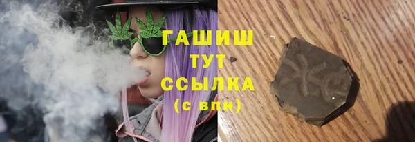 2c-b Магас