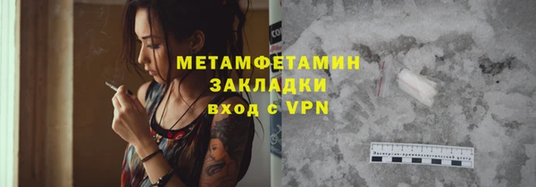 спайс Лихославль