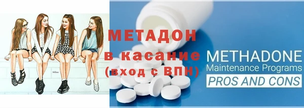 2c-b Магас