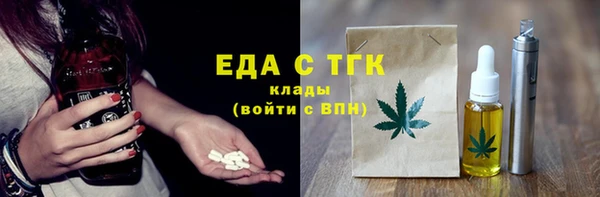 2c-b Магас