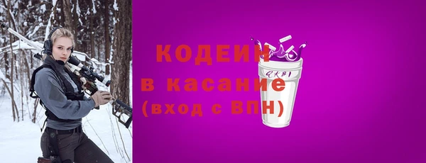 2c-b Магас