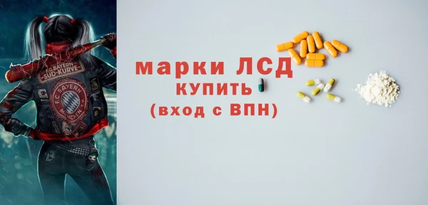2c-b Магас