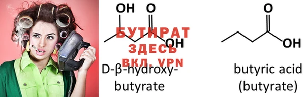 меф VHQ Лиски