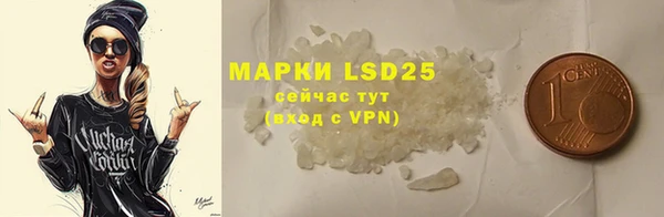 2c-b Магас
