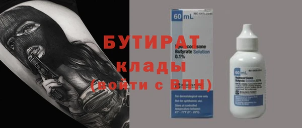 меф VHQ Лиски