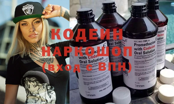спайс Лихославль