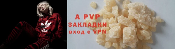 прущая мука Майский