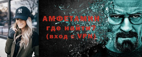 спайс Лихославль