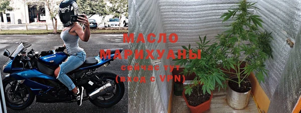 спайс Лихославль