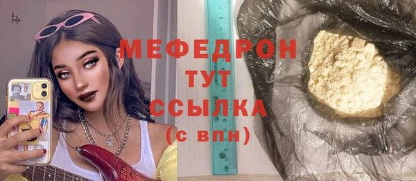 меф VHQ Лиски