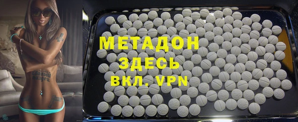 дмт Магадан