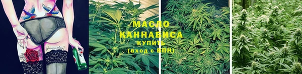 спайс Лихославль