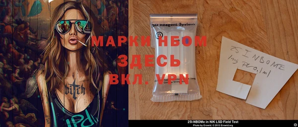 прущая мука Майский
