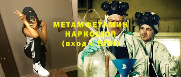 меф VHQ Лиски