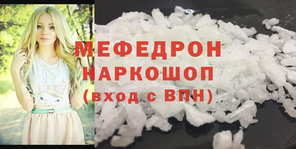 2c-b Магас