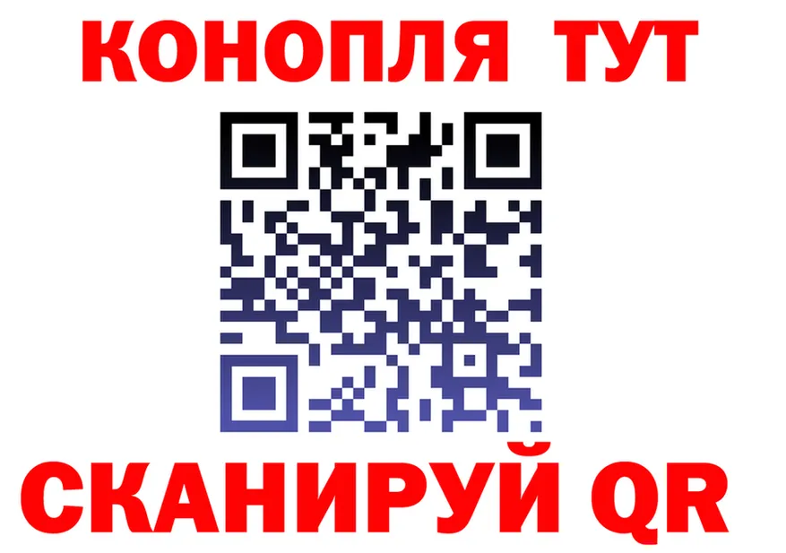 Cannafood конопля как зайти мориарти blacksprut Кимовск