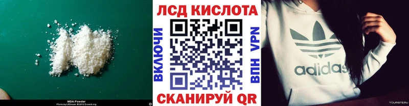 LSD-25 экстази ecstasy  Купить  Кимовск 