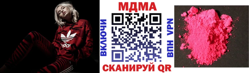 Купить  Кимовск  МДМА кристаллы 