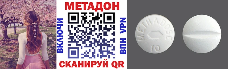 Метадон VHQ  Купить  Кимовск 