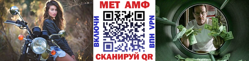 Купить где  Кимовск  МЕТАМФЕТАМИН кристалл 
