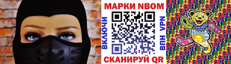 Купить где  Кимовск  Марки NBOMe 1,8мг 